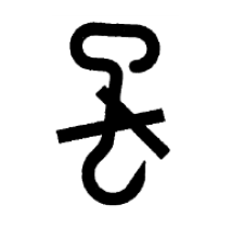 Use no hand hooks - Packing marks